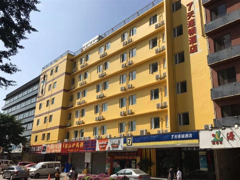 7Days Inn Zhuhai Hengqin Changlong Wanzai Port Kültér fotó